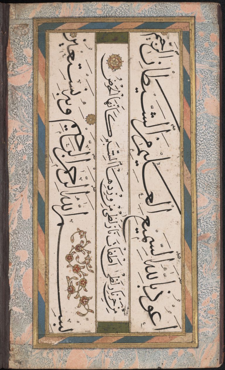 Calligraphy primer