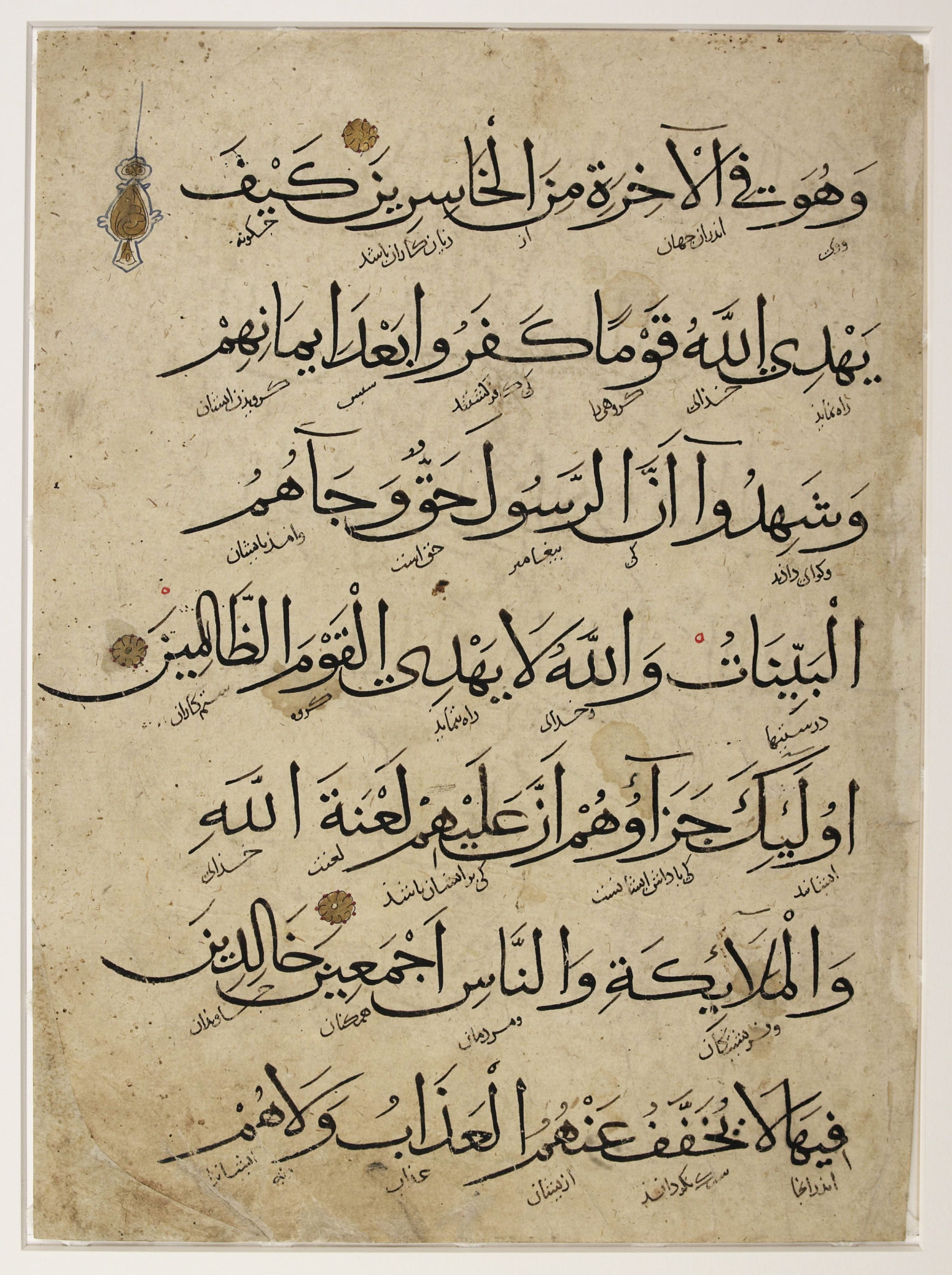 Арабское письмо. Письменность Корана. Коран 3 14. Коран прописной. Manuscripts Arabic Cabala.