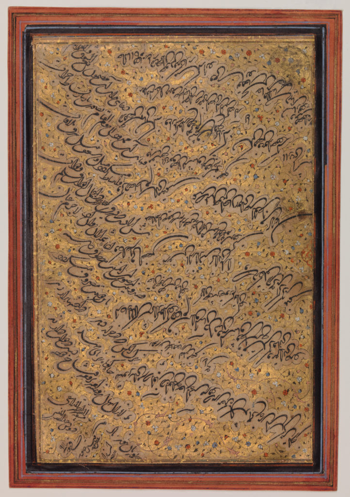 Letter in Ta’liq Script